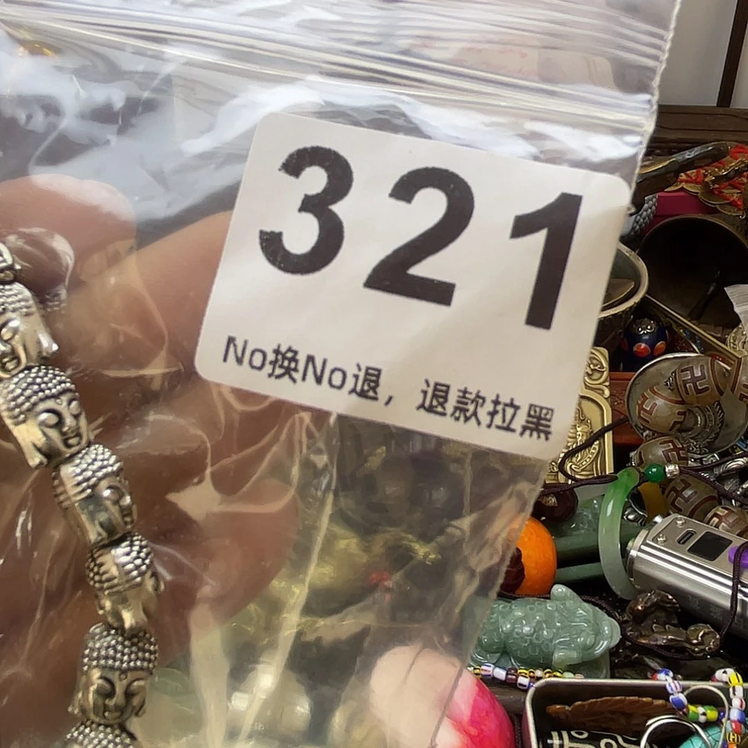 糖***糖祝恭喜发财心想事成321