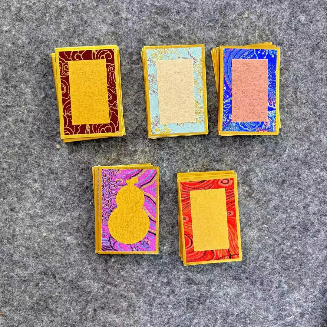 泾禧文房 宋锦硬卡楮皮纸软卡挂件小卡宋锦卡20张宣纸