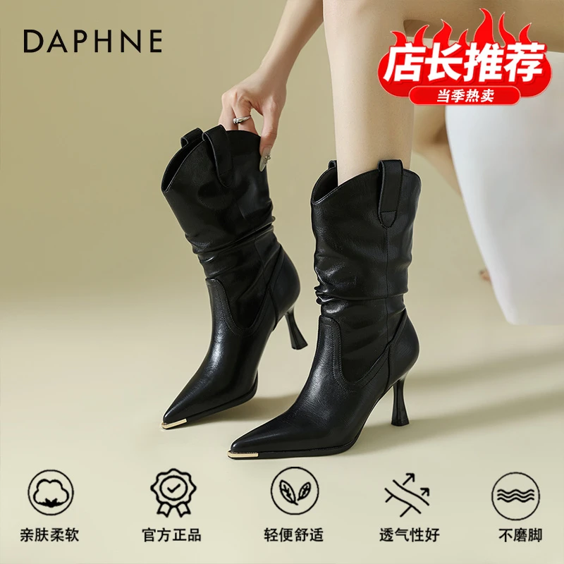 达芙妮品牌正品高跟短靴女秋季2025细跟中筒堆堆靴法式尖头时装靴