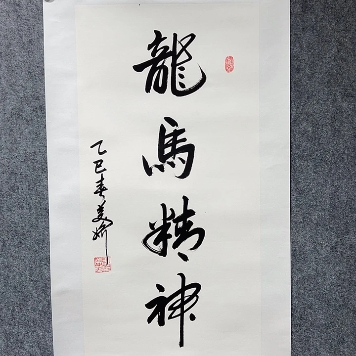 国画以文会友书画精品