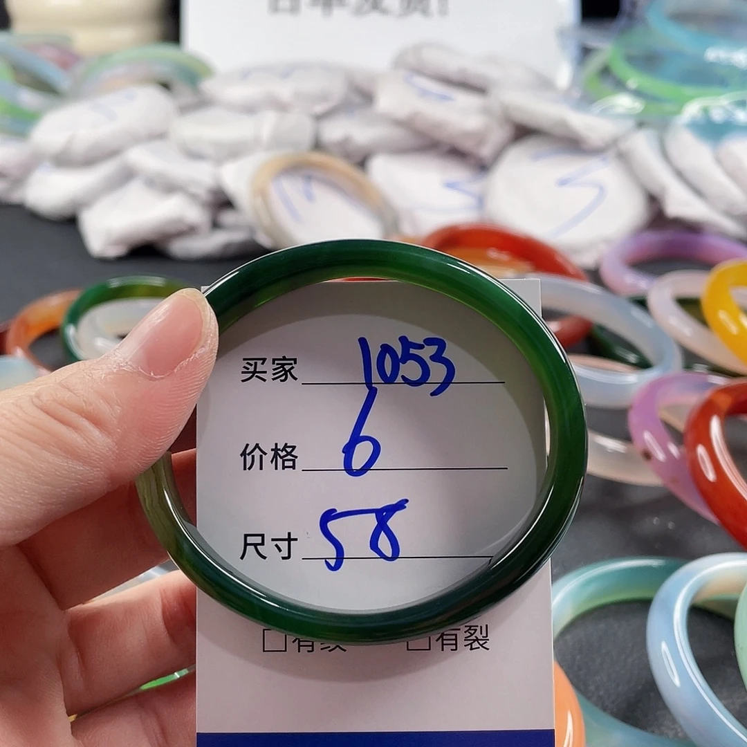 手镯玛瑙/玉髓未镶嵌