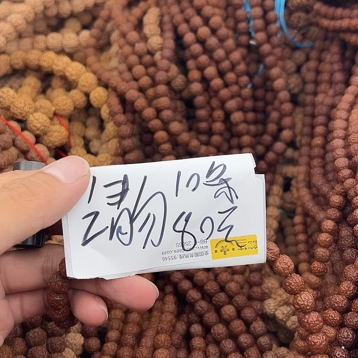 ****哥金刚菩提吊坠谢谢