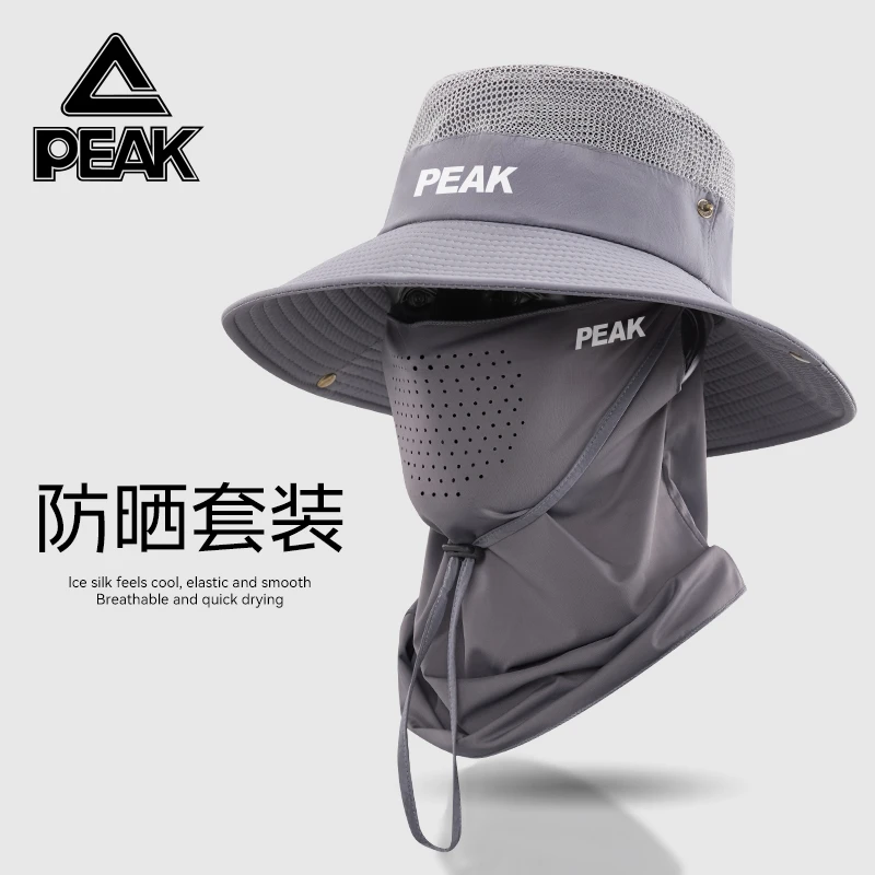 Peak/匹克钓鱼 登山帽子夏季户外遮阳渔夫帽男全脸防晒面罩太阳帽