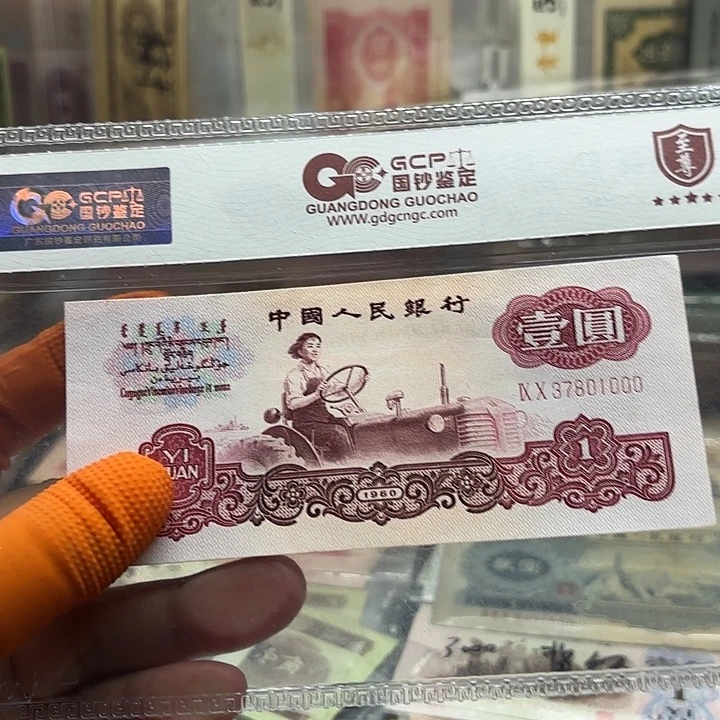 拖拉机1张无4，尾豹子号000