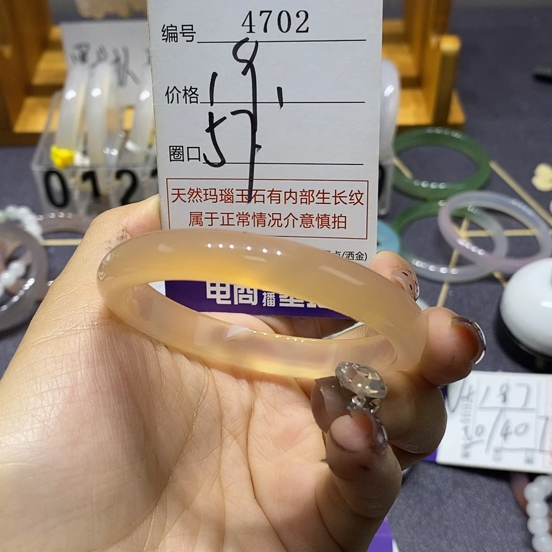 玛瑙/玉髓未镶嵌手镯4702