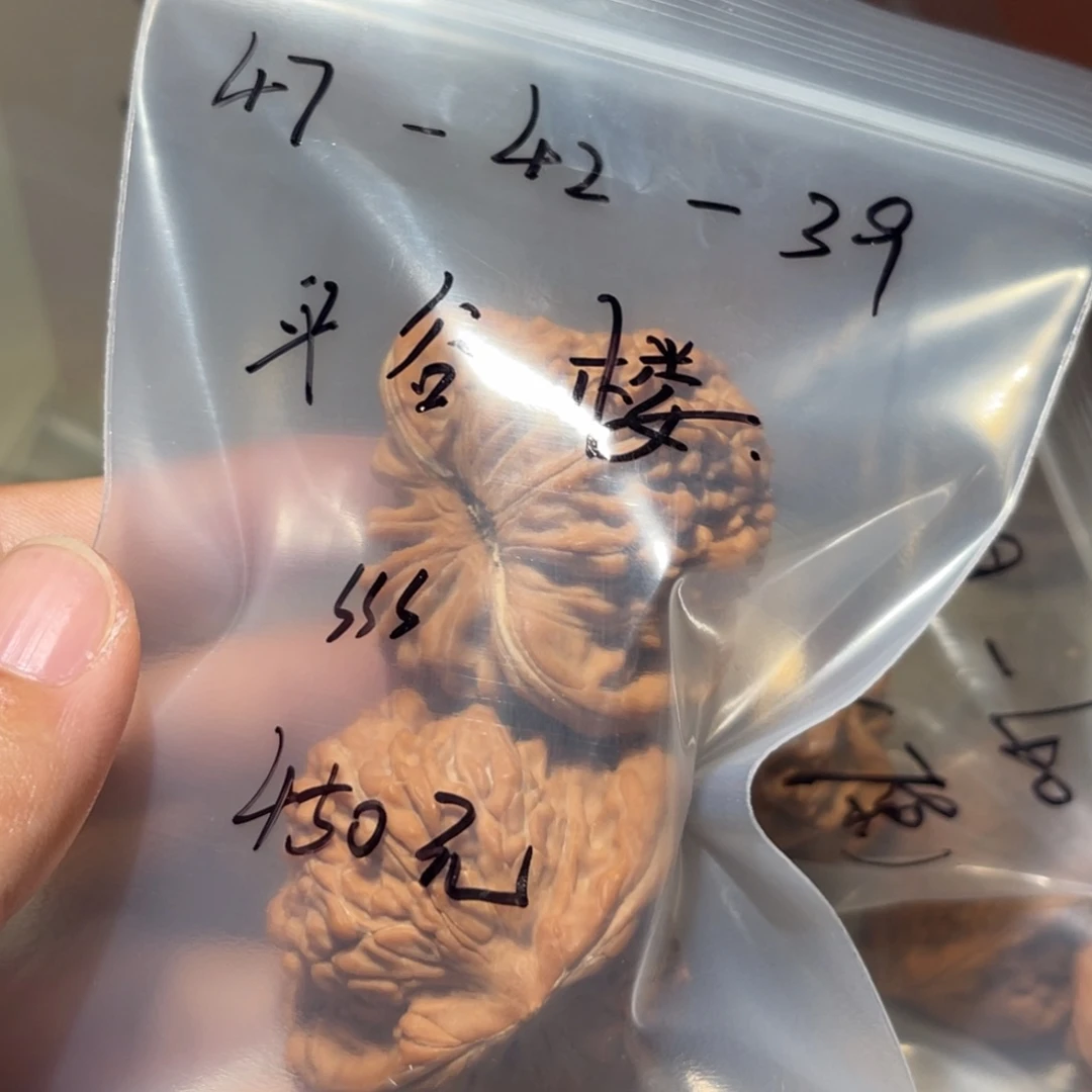 _***、文玩核桃吊坠47楼核桃