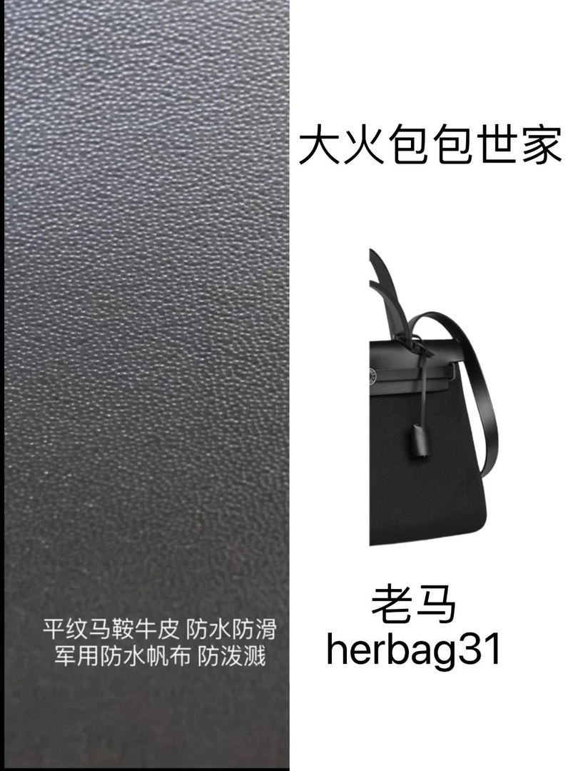 大火包包世家 单肩斜挎休闲气质时尚 防水 马鞍拼帆布 39 hb