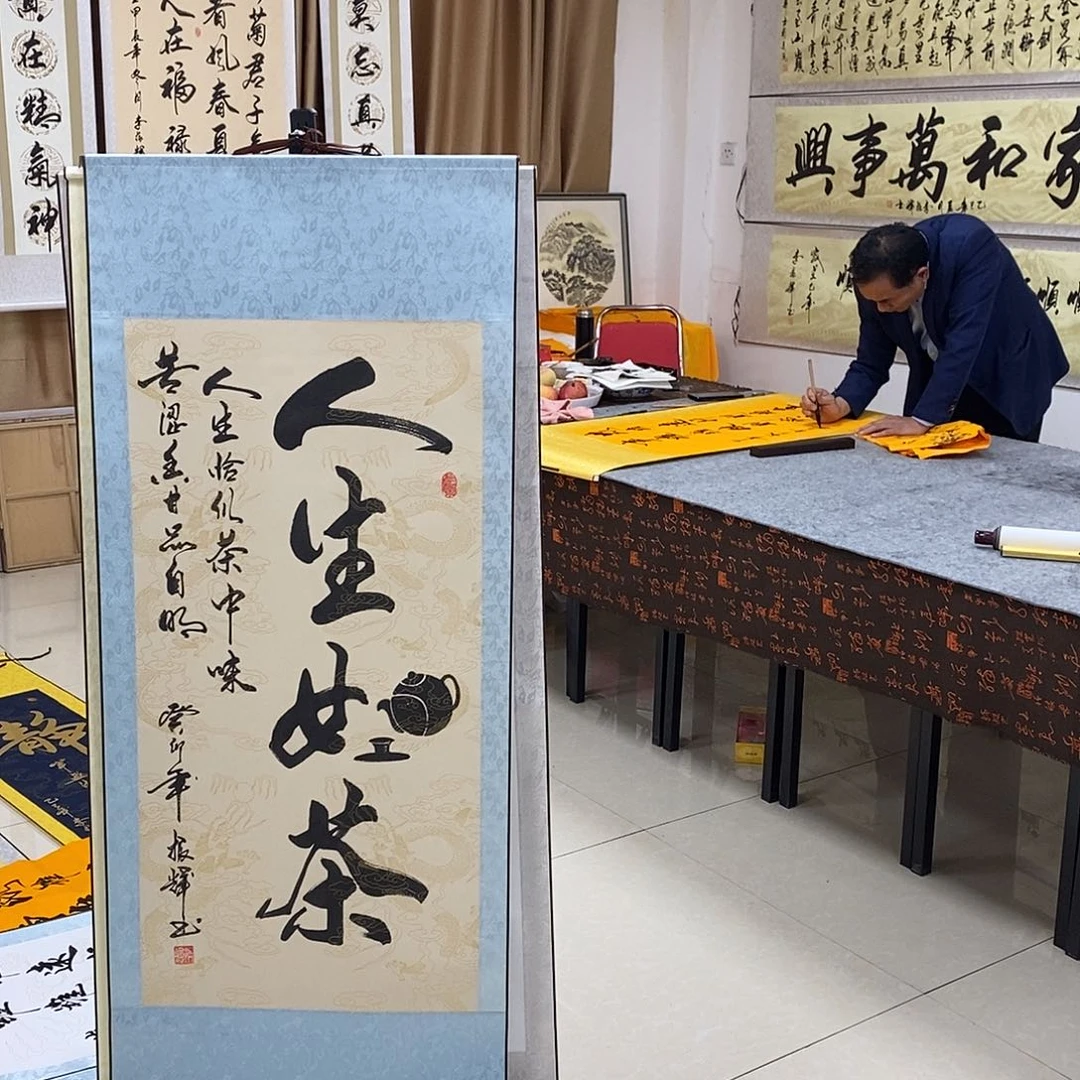 书法书法作品参加