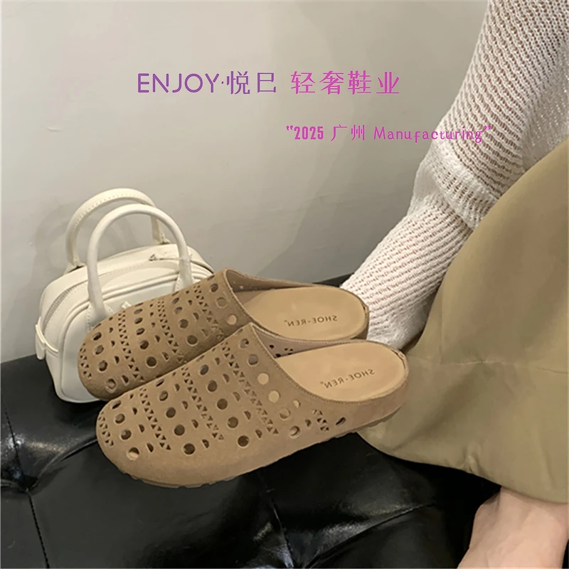 【私藏】ENJOY 悦己~3CM内增高半拖鞋女外穿小众2025懒人鞋包头拖