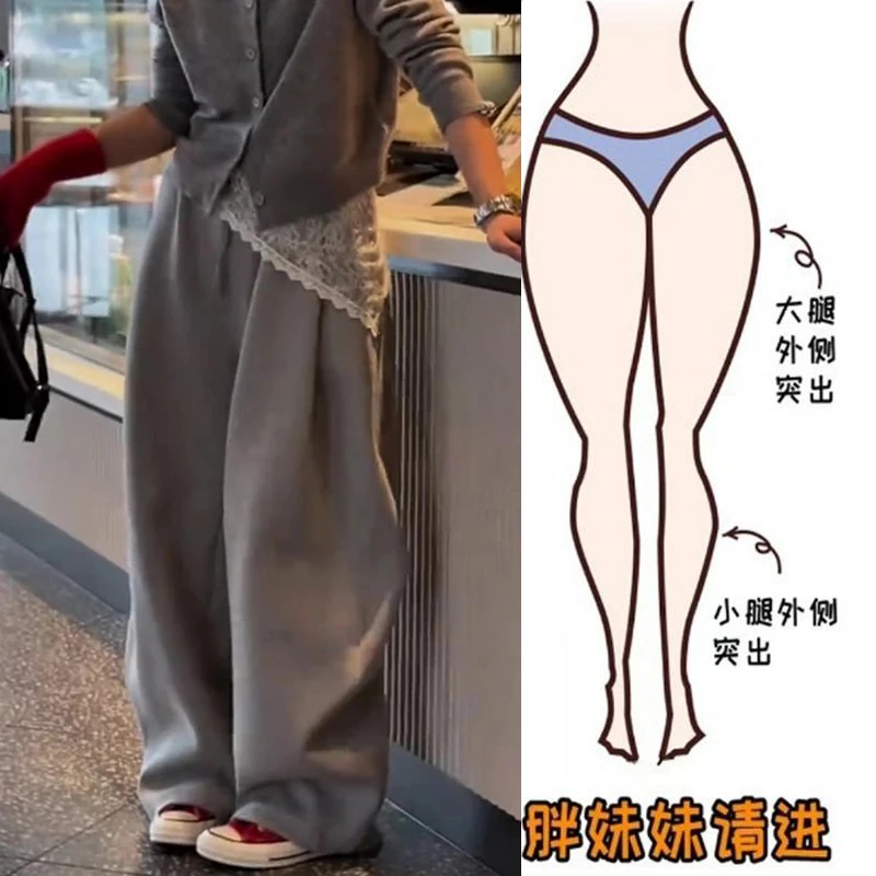 Aimeerosa/艾洛莎阔腿休闲裤女秋季新款宽松百搭显瘦弯刀拖地长裤