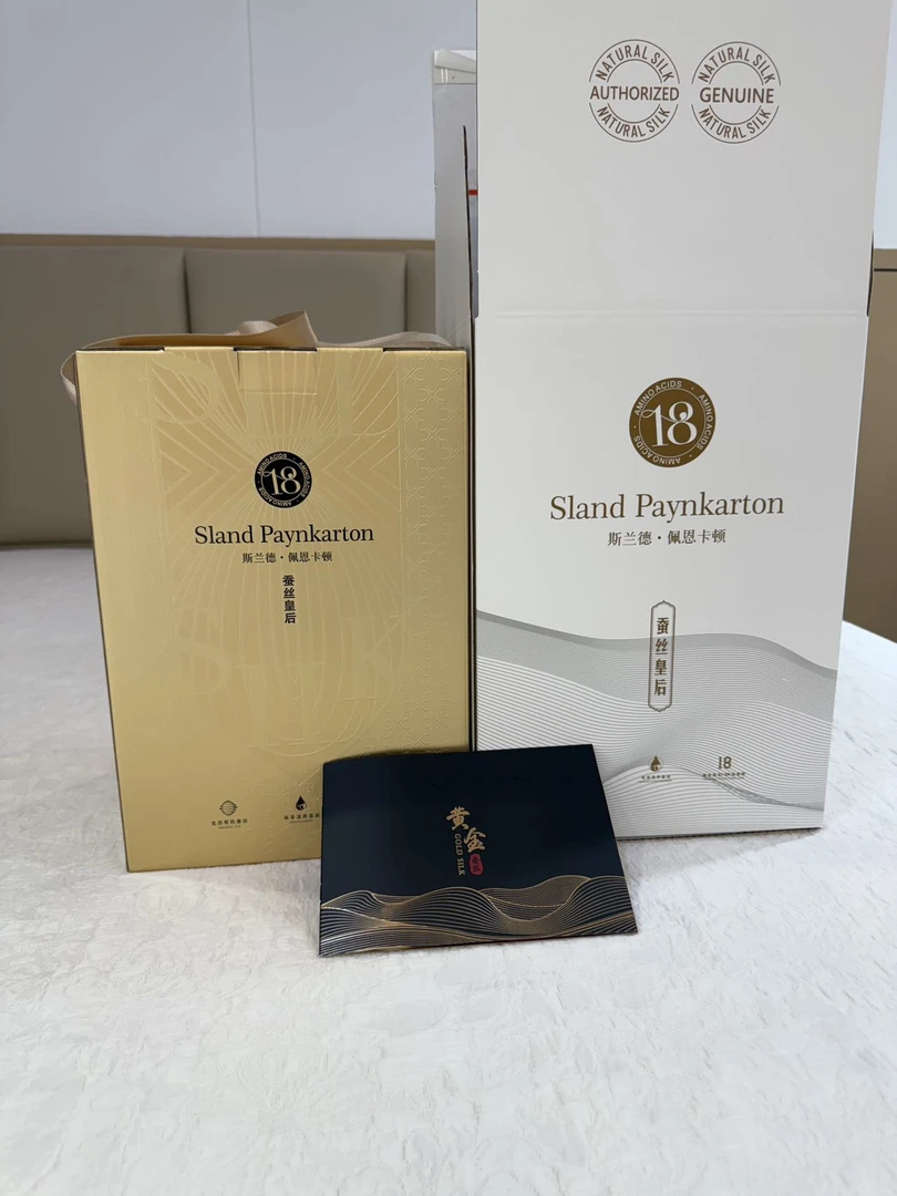 【支持检测】精品礼盒款手工拉制订花小金蚕100%黄金秋冬款蚕丝被