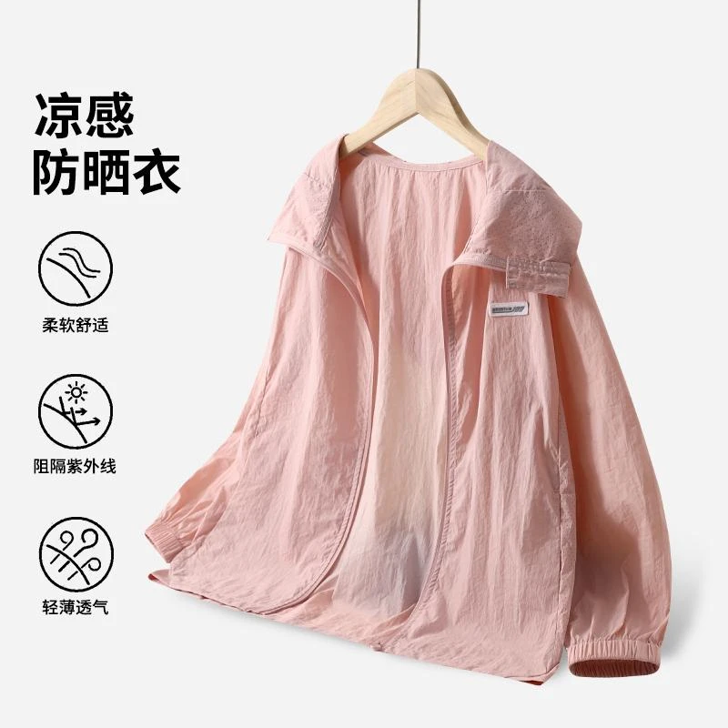 儿童2025夏时尚连帽防晒衣套装男童女童套装CTXYJ432