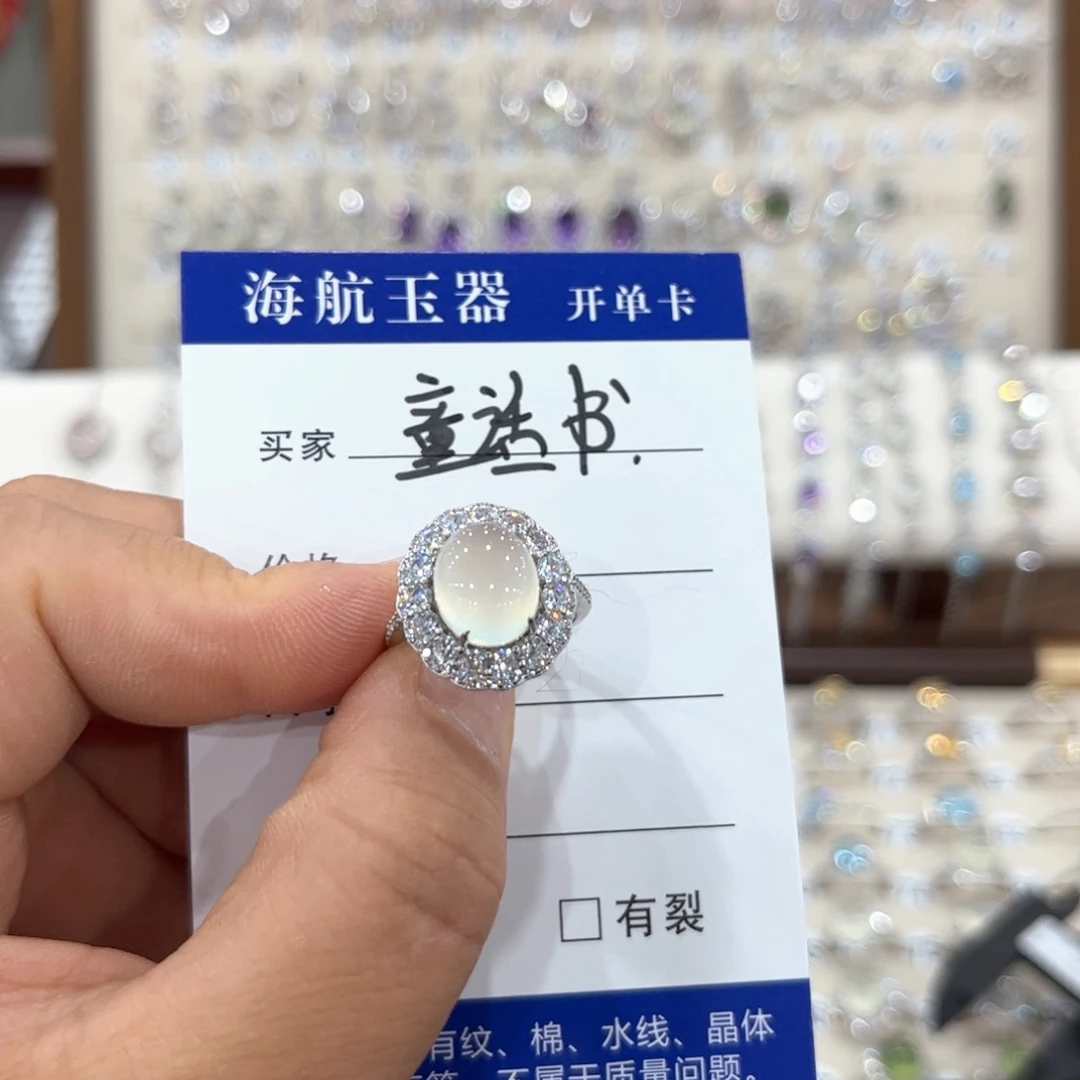 水晶戒指银S925镶嵌