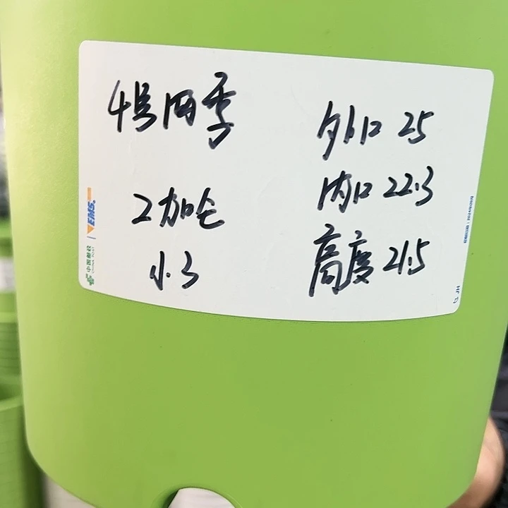 特价4号四季口25高21白色8个无托