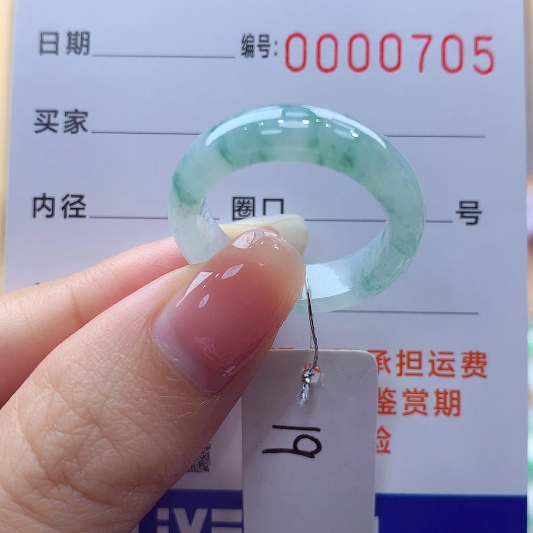 未镶嵌戒指翡翠缅甸A货