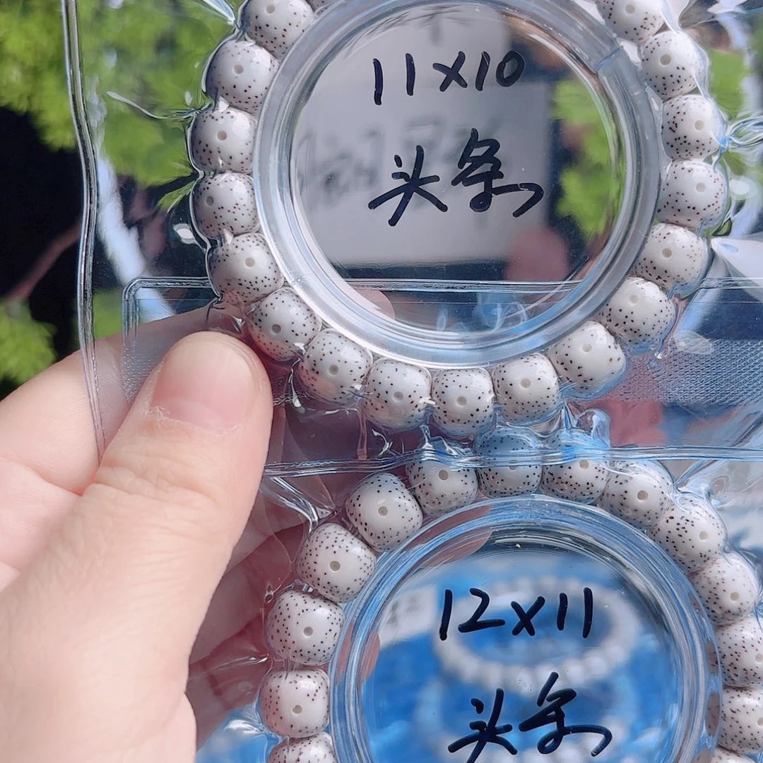花***开把件星月菩提星月