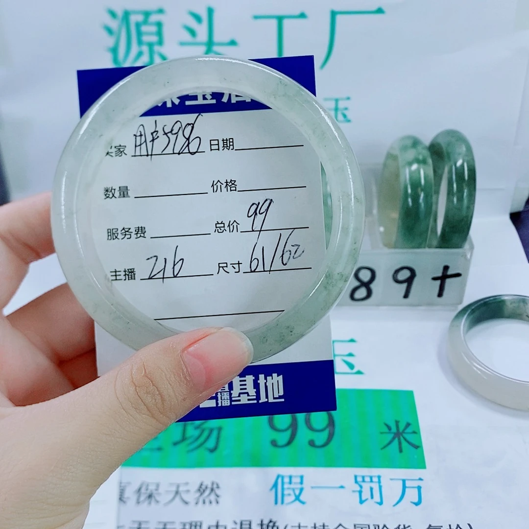 未镶嵌手镯石英质玉用****9216