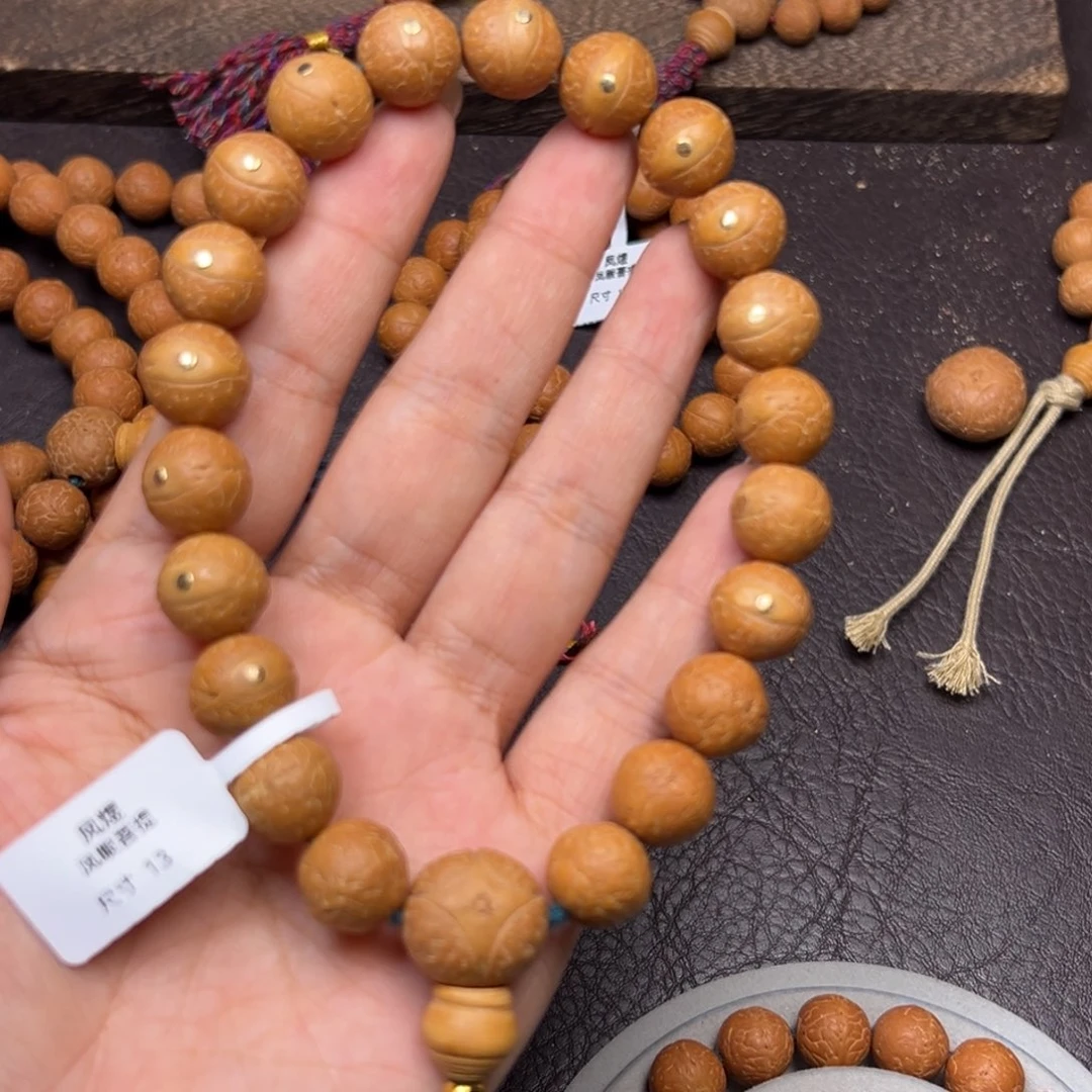凤眼菩提手串菩提