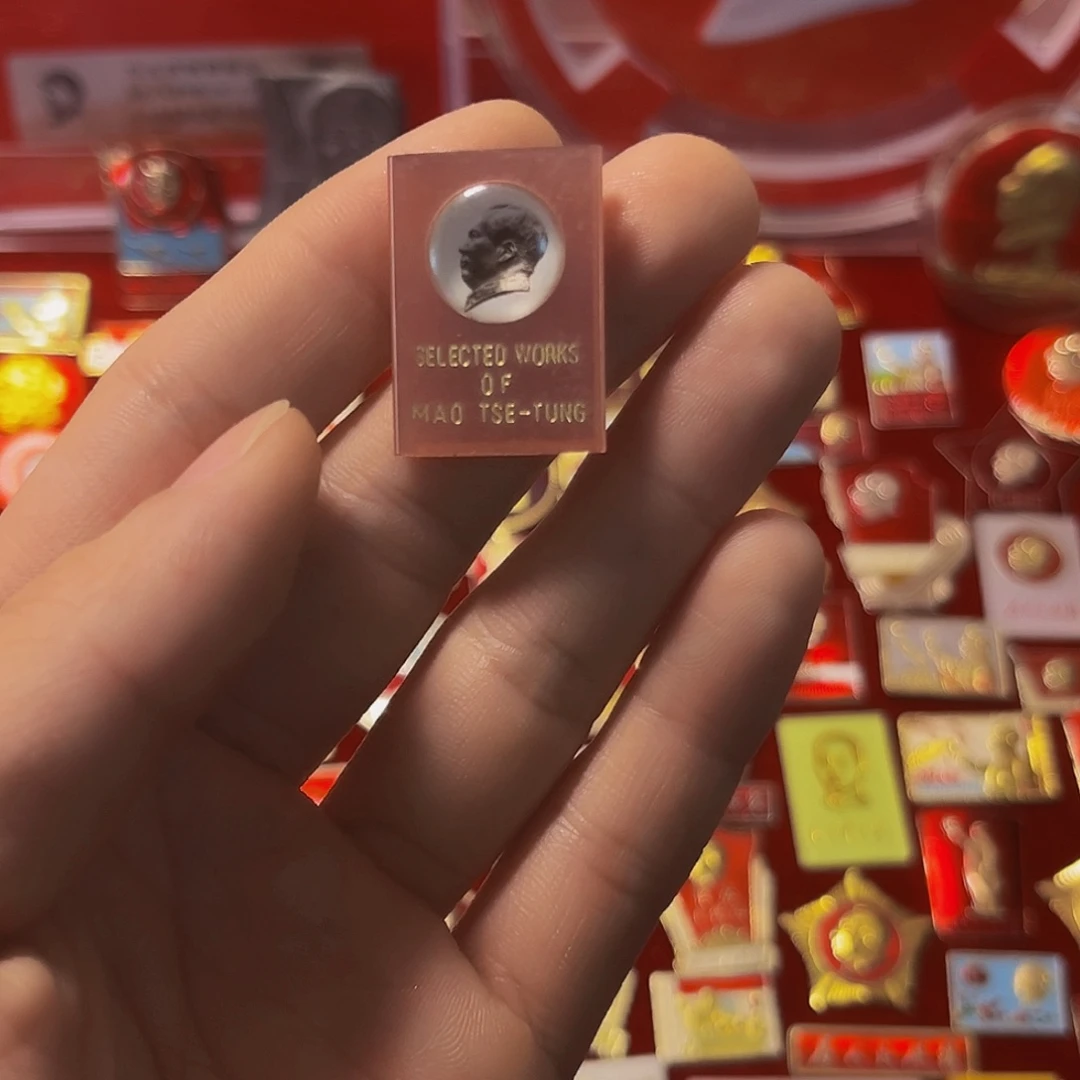 其他普通金属小***了123456789