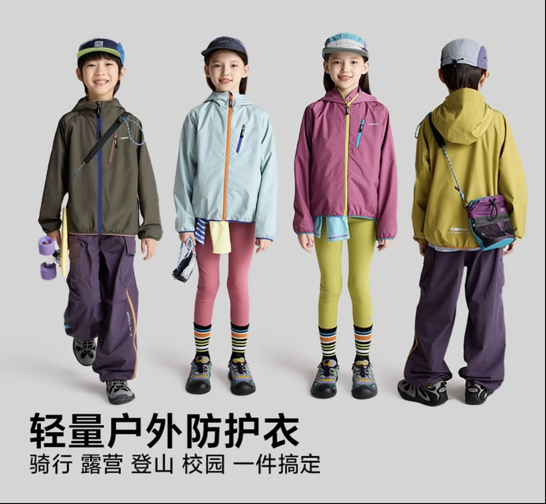 男女童2025新款四色户外中大童洋气休闲拉链连帽运动百搭外套