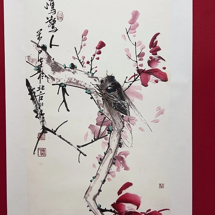 用***3国画柳平三尺整张