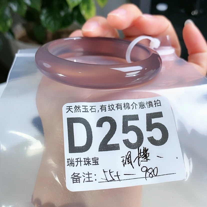 【闪购商品】手镯玛瑙/玉髓未镶嵌珚*