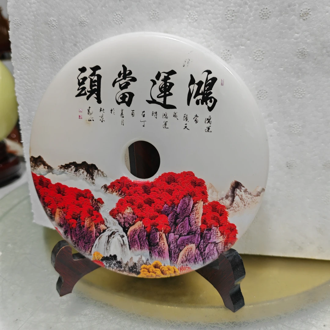 玉石平安扣摆件客厅博古架玉壁酒柜装饰品和氏壁乔迁新居礼物