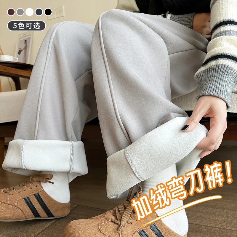 美式抽绳中线弯刀裤女秋冬2025新款加绒窄版小个子阔腿加厚休闲裤