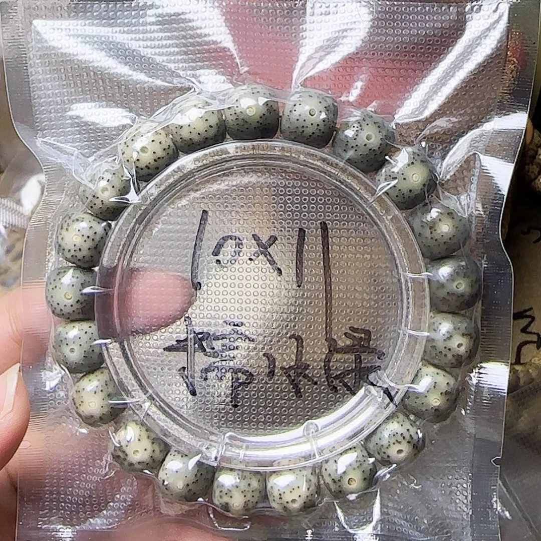 辉***。手串星月菩提星月菩提