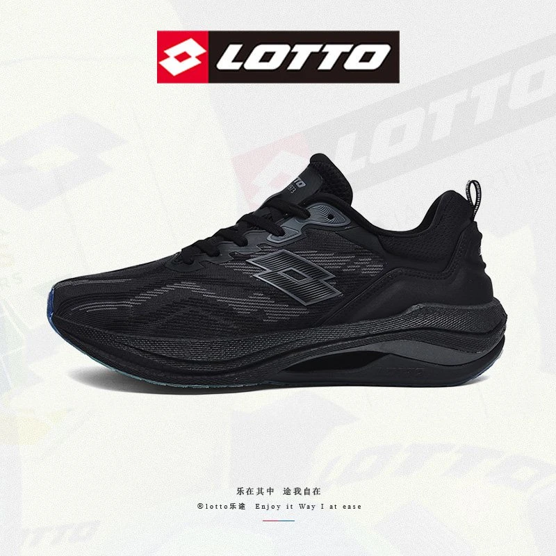 LOTTO/乐途【风爆Pro 】轻薄透气运动鞋男女款跑鞋缓震跑步鞋