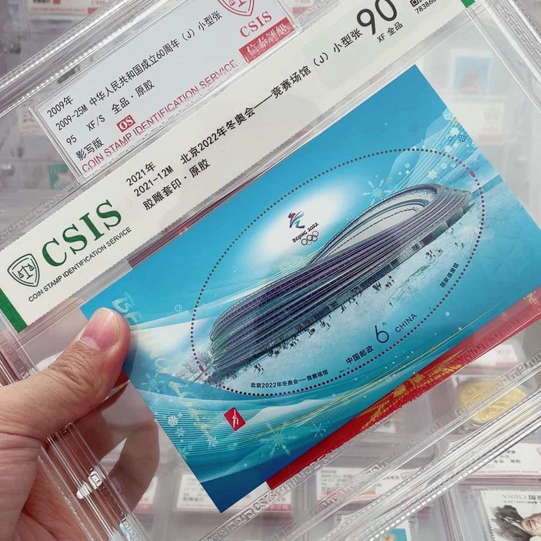 【闪购商品】2022冬奥小型张精大盒