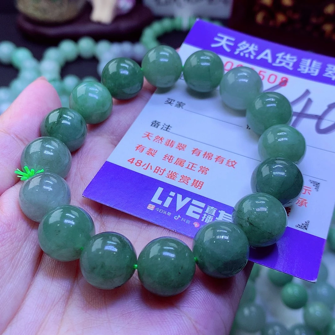 翡翠未镶嵌毛衣链