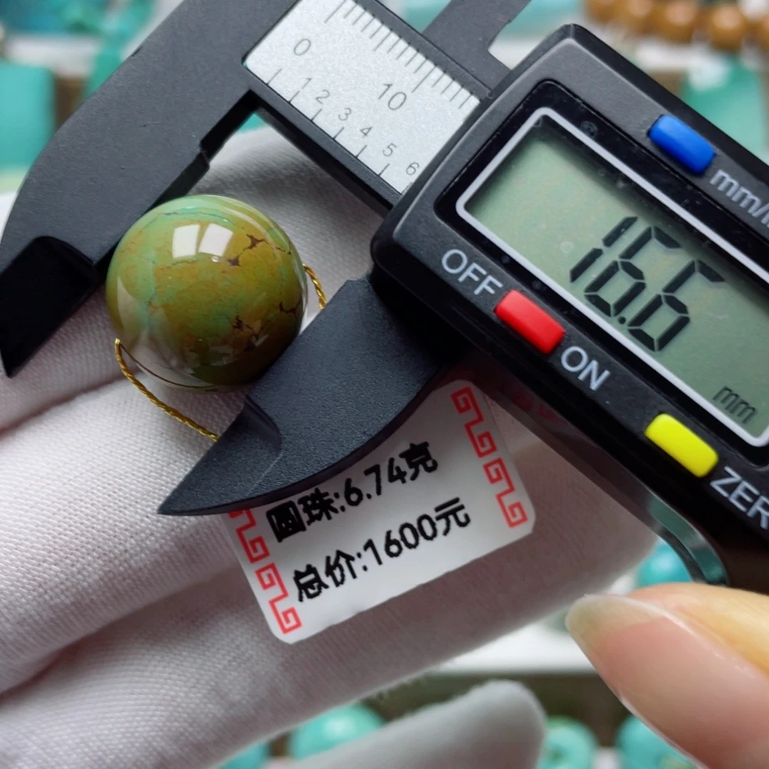 绿松石未镶嵌摆件