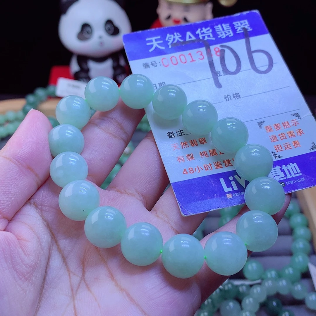 翡翠未镶嵌手链手串13.2