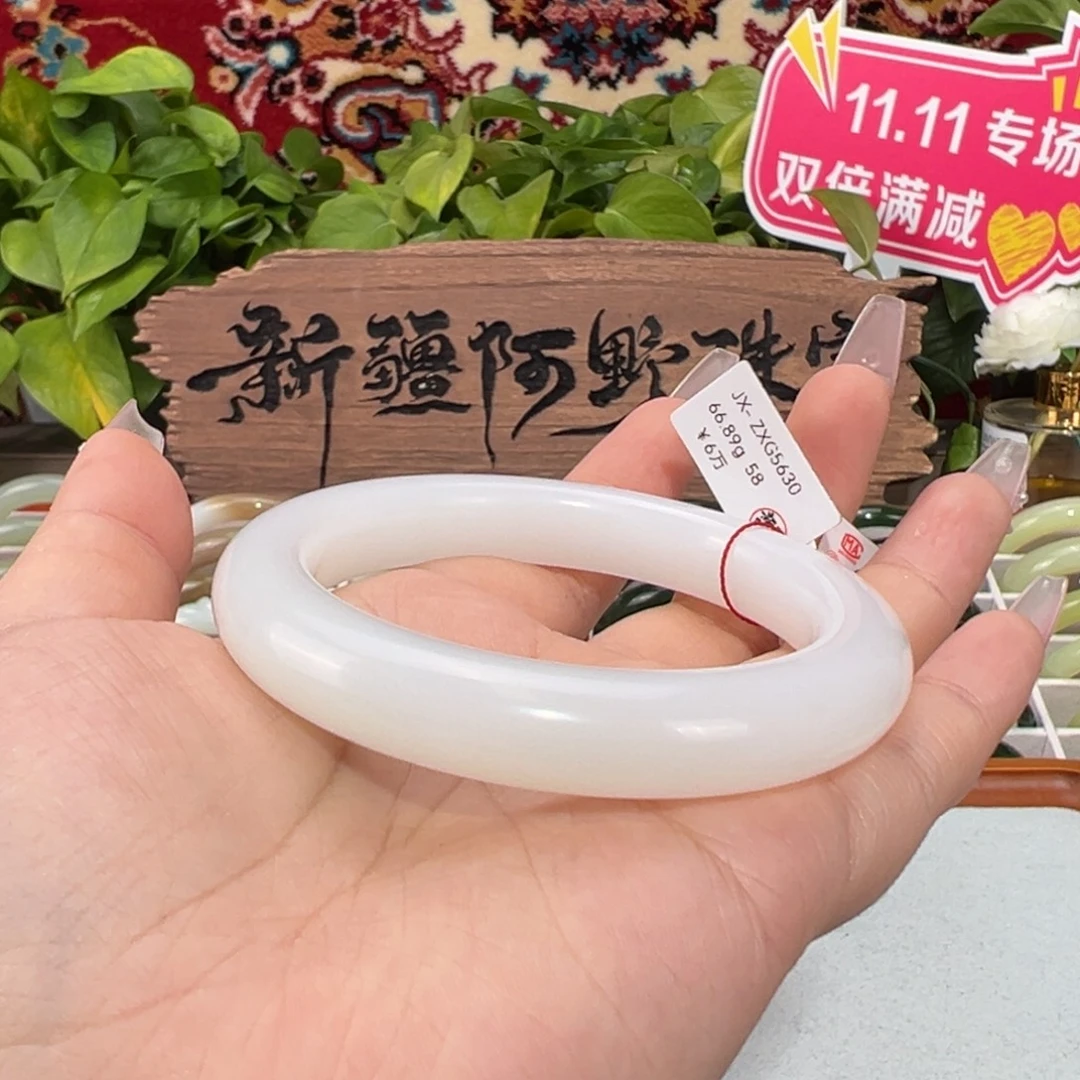 和田玉未镶嵌手镯天然新疆和田玉羊脂白玉手镯柔光泥鳅背