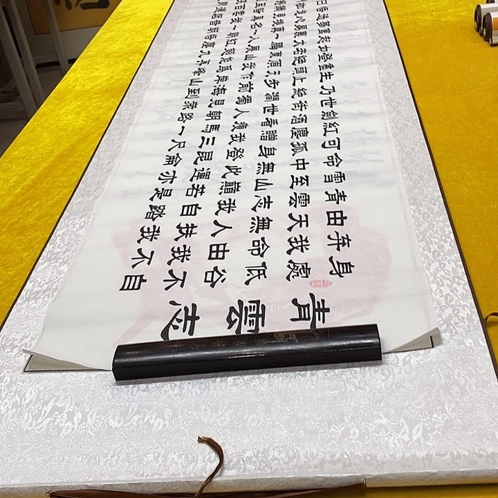 书法青云轴 220+60 隶书