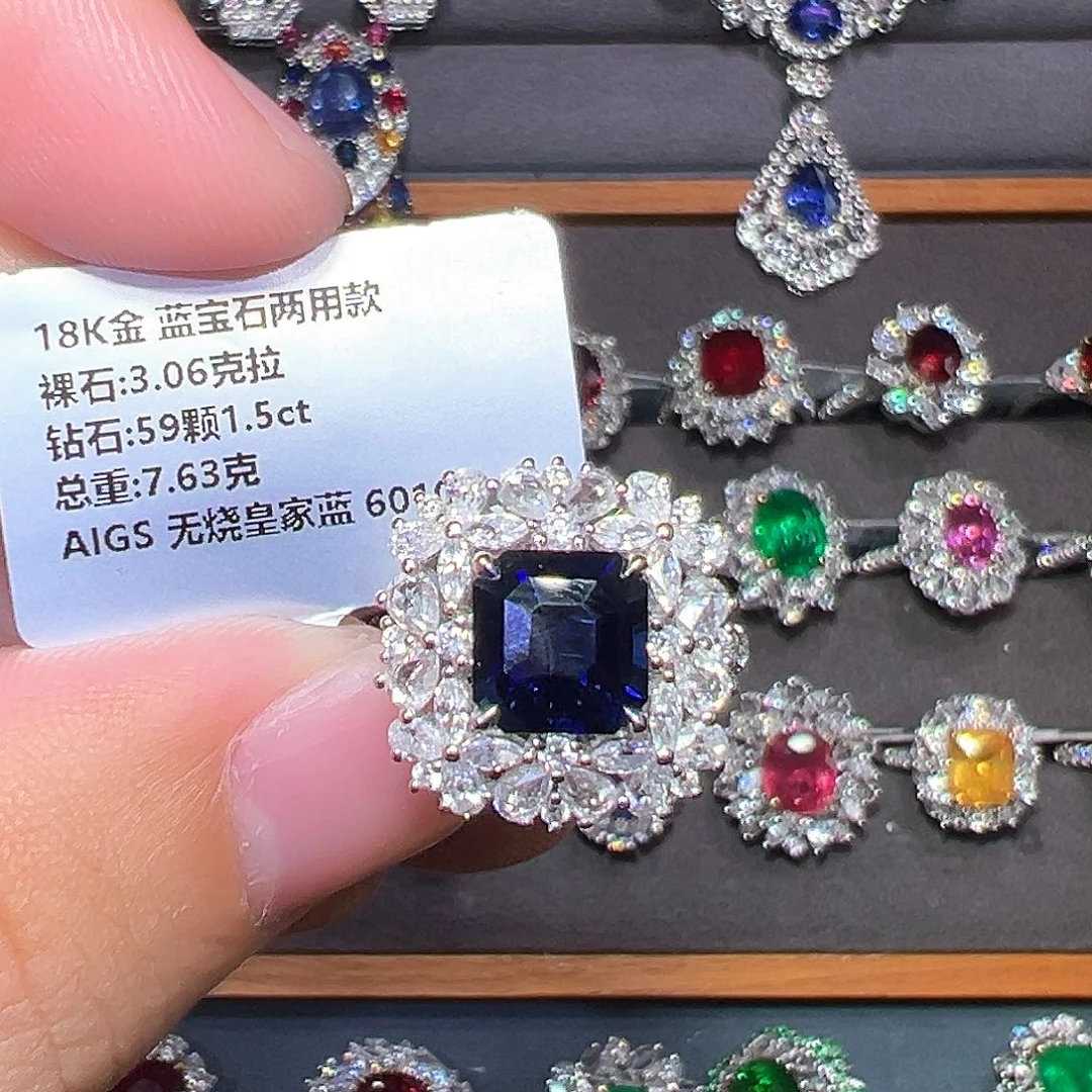 18K金镶嵌蓝宝石戒指