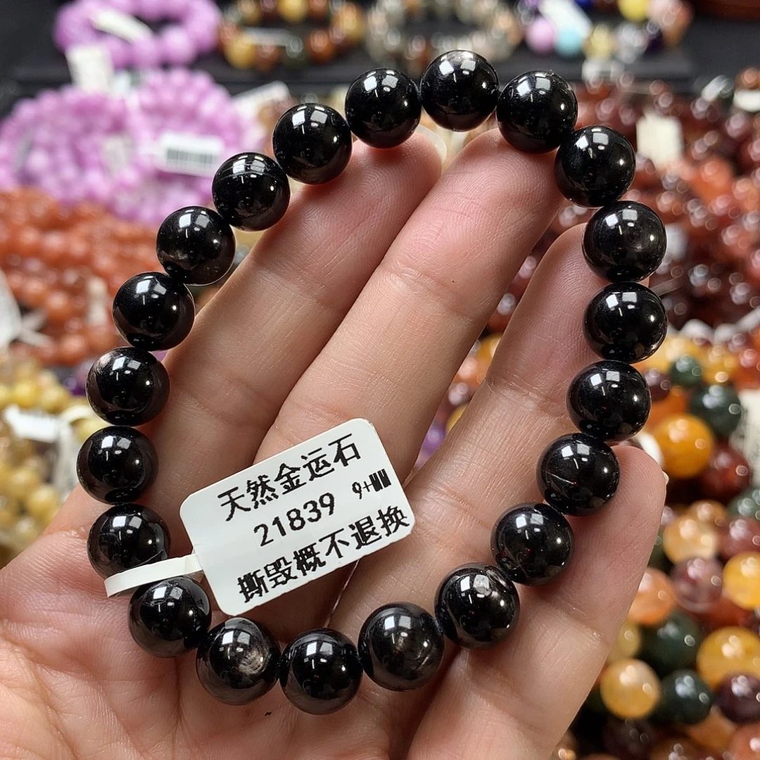 未镶嵌辉石手链，，