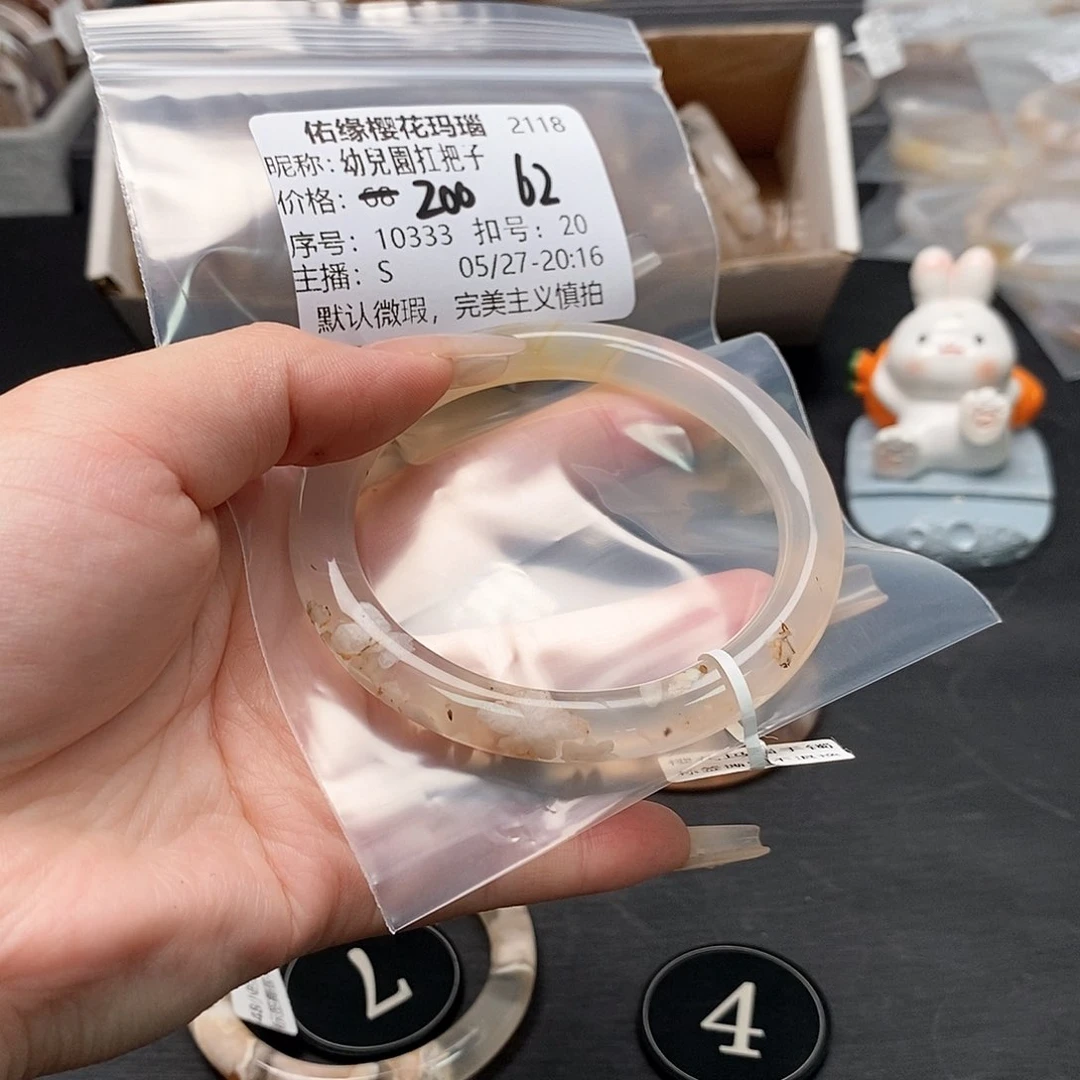 玛瑙/玉髓手镯合金幼****子