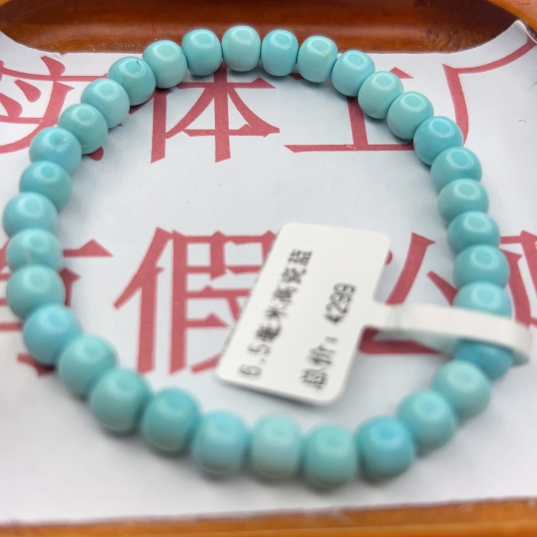 绿松石未镶嵌珠宝半成品