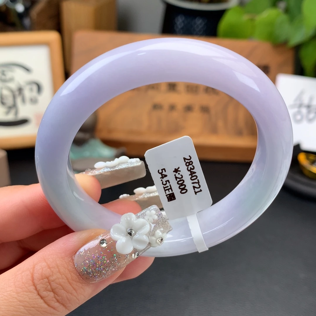 翡翠手镯未镶嵌回流）细糯粉紫正圈，实价2500
