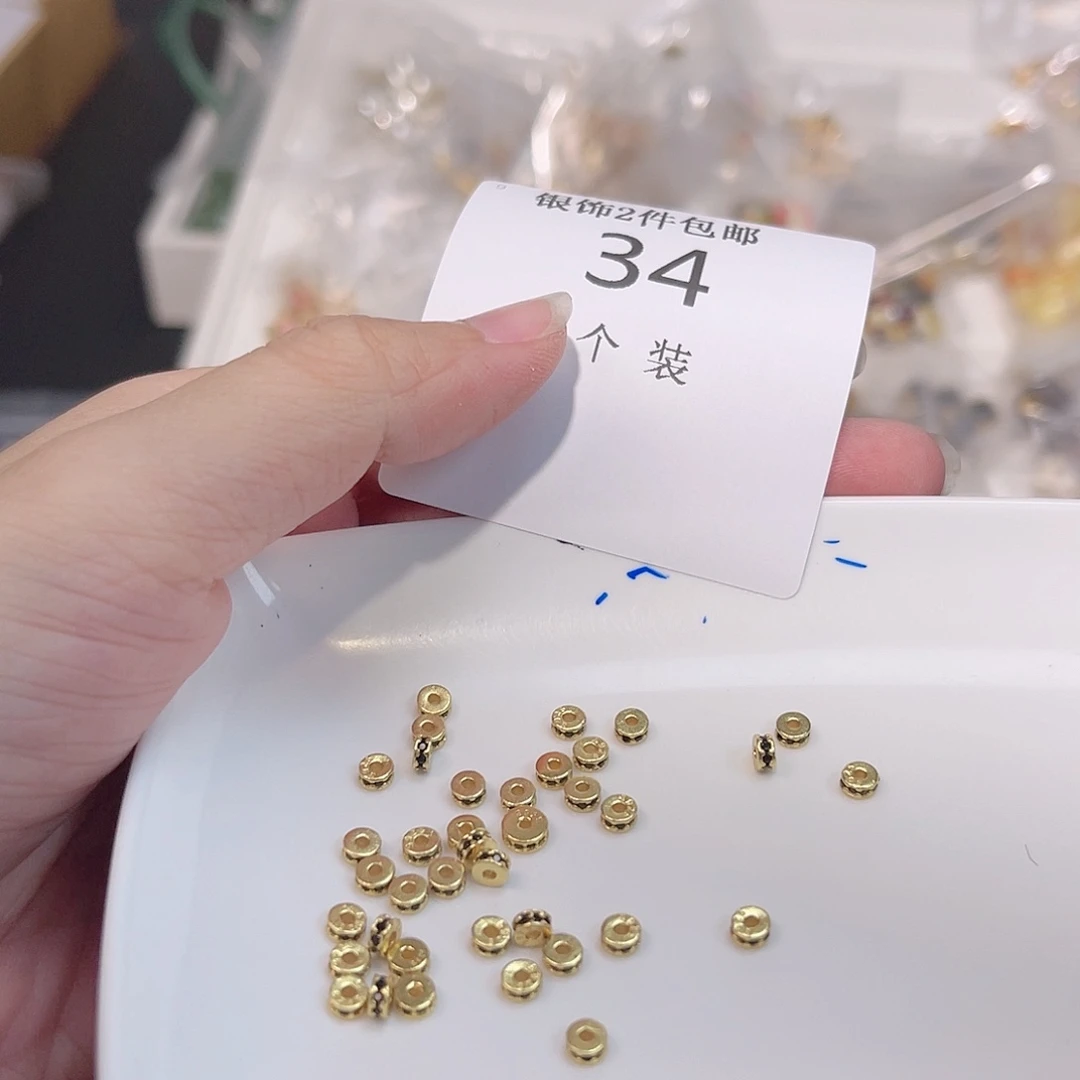 925银34 。