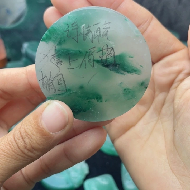 定制石英质玉未镶嵌诗**意