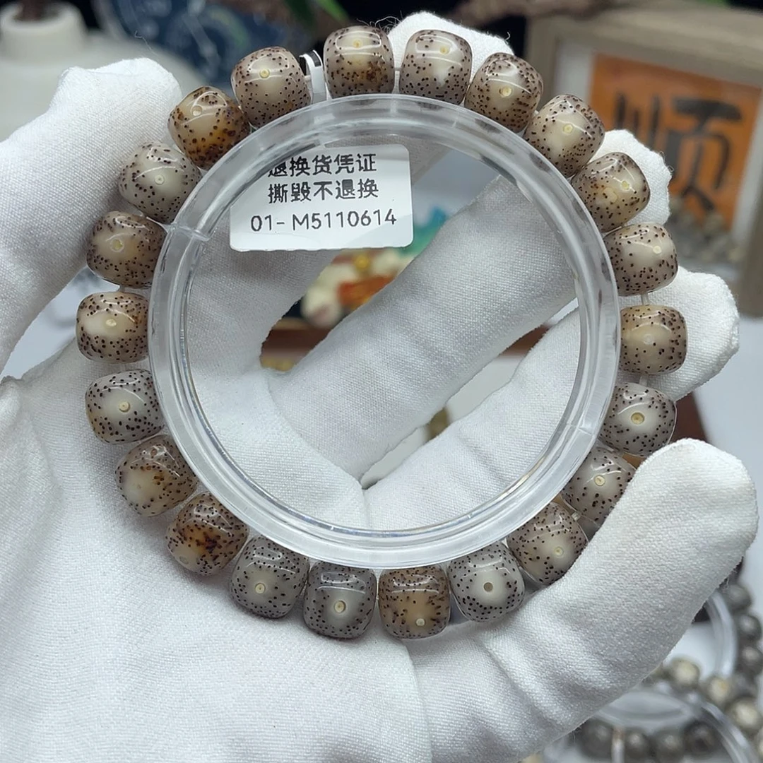手串星月菩提10.5×9.5粉冰丹凤眼M12
