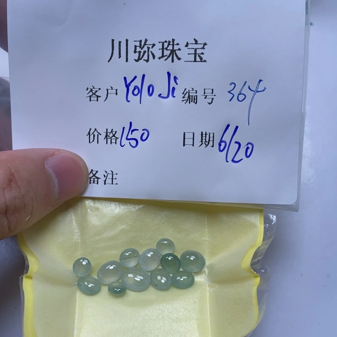 翡翠戒指未镶嵌Y****i翡翠