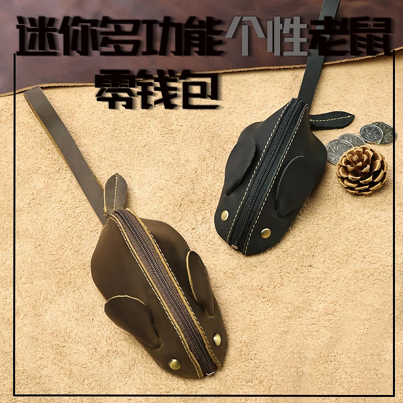 迷你真皮零钱包多种颜色的老鼠形状新奇包复古钥匙包和小袋卡通
