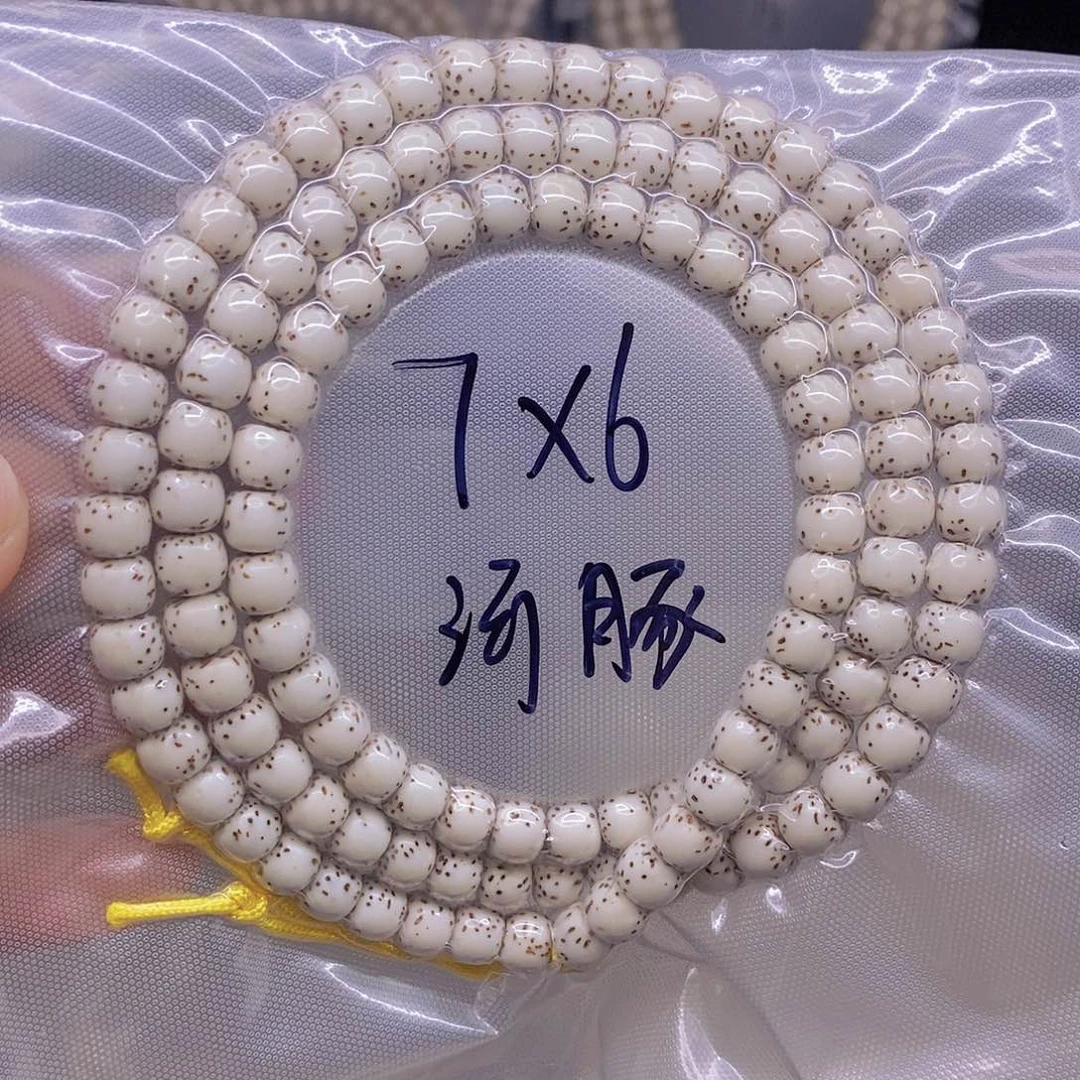 星月菩提手串小**儿星月菩提