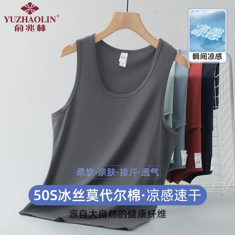 俞兆林莫代尔运动背心男士夏季冰丝凉感坎肩吊带健身速干无袖汗衫