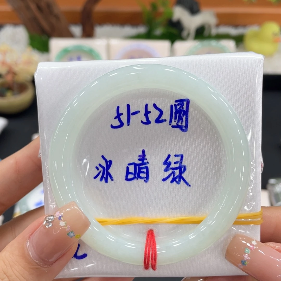 翡翠未镶嵌手镯(圆镯)天然缅甸翡翠A货手镯66