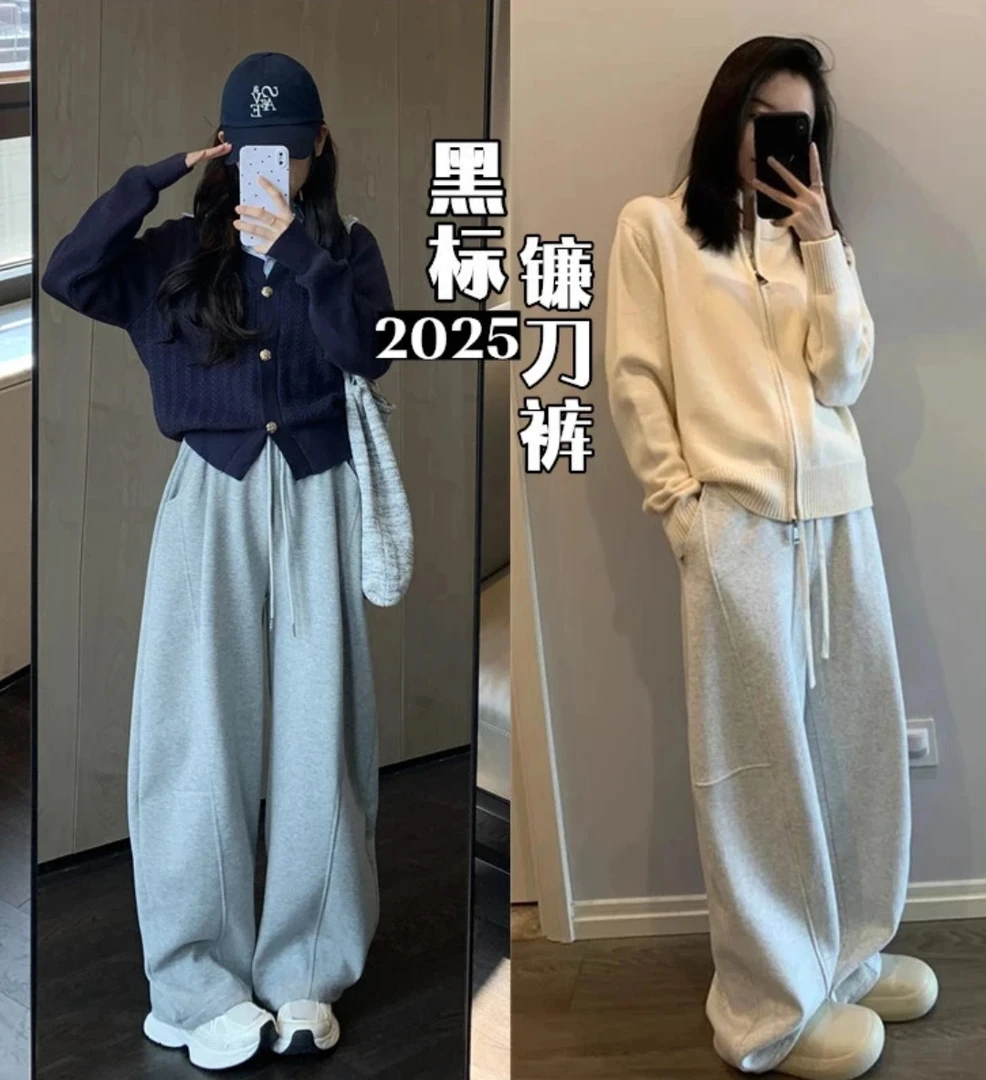 新款黑标镰刀2025秋冬垂感高腰显瘦宽松运动裤休闲阔腿裤弯刀卫裤